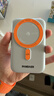 魅族（meizu）PANDAER 35W妙磁无线充移动电源 【3C认证可上飞机】15W无线+35W有线快充10000mAh容量 锌合金支架 实拍图