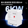 德力西电气时控开关无线远程遥控wifi定时智能控制器路灯时控 KG-WiFi智能时控开关 AC220V 实拍图