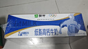 蒙牛低脂高钙牛奶250ml*24盒 早餐健身伴侣 跨年礼盒 实拍图