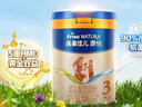 美素佳儿源悦幼儿配方奶粉（12-36月龄，3段）罐装800g （新国标） 3段 800g 1罐 【5重HMO黄金双益】 实拍图