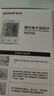 鱼跃（Yuwell）销量第一医用高精准电子血压计血压仪670A测血压测量仪器家用老人 实拍图