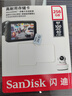闪迪（SanDisk）256GB TF（MicroSD）4K内存卡 行车记录仪 监控摄像头专用 20,000小时录制 重复读写高耐用存储卡 实拍图