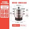半球（PESKOE）多功能电热锅家用多用途锅 不锈钢电炒锅电蒸锅电煮锅 电锅一体多功能锅电炖锅电火锅炒菜锅 3L 30cm双笼款（适用2-5人） 实拍图