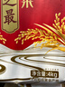 十月稻田 25年新米 寒地之最 东北长粒香大米 8斤（东北大米 香米 4公斤） 实拍图