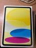 Apple/苹果 iPad11英寸 A16芯片2025年款 平板电脑 (256GB WLAN版/学习办公娱乐)黄色 实拍图