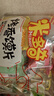 米多奇烤馍片烤馒头片代餐充饥休闲零食原味烤香馍片宿舍整箱 椒盐味 45片15包 实拍图