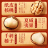 百草味坚果礼盒1235g/10件 含夏威夷果榛子每日坚果礼品团购送礼 实拍图