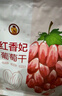 果夫子 红香妃葡萄干 新疆吐鲁番特产大颗粒高端免洗无籽250克 实拍图