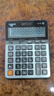 卡西欧（CASIO）热门商品GX-120B商务计算器 超大型机 办公用品 灰色 实拍图