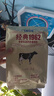 飞鹤经典1962中老年高钙牛奶粉400g 高蛋白维生素成人营养粉便携装 实拍图