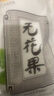 佳宝 果脯蜜饯果干新鲜无花果水果干丝500g特产酸甜零食广东老字号 实拍图