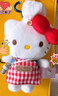 伊美娃娃HelloKitty公仔书包挂件玩偶背包挂饰钥匙扣毛绒挂件生日礼物女生 实拍图