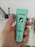 完美保湿乳液面霜晒后修护紧致滋养皮肤粗糙祛痘温和无刺激芦荟胶40g 实拍图
