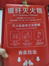 准航灭火毯1.5米车载灭火器套装急救商用家用国家消防3C认证逃生毯 实拍图