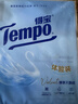 得宝（TEMPO）Velvet臻享天鹅绒软抽体验装 4层60抽*3包/提 纸巾 餐巾纸 面巾纸 实拍图