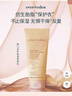EVER EDEN 亲护身体乳秋冬婴儿胎脂保湿霜青少年舒缓润肤乳老爸抽检200ml 实拍图