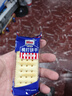 MIXX梳打饼干 350g 奶盐香葱山药黑松露藤椒牛肉馅味苏打饼干日期新鲜 奶盐味 350g＊1袋（14小包） 实拍图