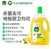 滴露（Dettol）地板清洗剂柠檬2L地板清洁剂 地板瓷砖清洁剂拖地专用 拖地清洁剂 实拍图