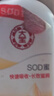 大宝SOD蜜200ml双支装乳液面霜润肤补水保湿护肤品身体乳新年礼物 实拍图