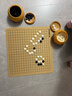 赢八围棋五子棋儿童便携套装 19路棋盘成人学生初学者入门游戏棋 实拍图