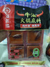 海底捞火锅底料 牛油火锅底料 200g（50g*4)含50%食用牛油 手工牛油 实拍图