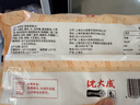 沈大成鲜肉包300g*2（12个）早餐包子早点速食速冻食品半成品中华老字号 实拍图