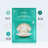 JMsolution肌司研海洋珍珠保湿面膜三部曲4盒装 深层补水保湿 实拍图