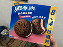 奥利奥（Oreo）夹心云朵蛋糕 粒粒草莓味12枚264g 糕点休闲零食 早餐下午茶 实拍图