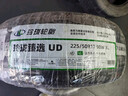 玲珑轮胎汽车轮胎205/50R16 91W XL 玲珑臻选 UD 适配北汽绅宝X25/赛拉图 实拍图
