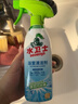 水卫士（水卫仕）浴室清洁剂500g*3瓶卫生间厕所玻璃水瓷砖地板清洗剂 实拍图