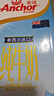 安佳（Anchor）3.6g蛋白质全脂牛奶 新西兰进口草饲牛奶1L*12盒 实拍图