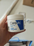 适乐肤（CeraVe）特润C霜85g（保湿补水防干裂干燥男士女士面霜身体乳张凌赫同款） 实拍图
