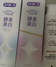 舒客美白酵素牙膏去黄去牙渍清新减轻口臭含氟防蛀120g*3包装新旧随机 实拍图