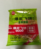 思念榴莲爆浆飞饼540g6片手抓饼馅饼早餐半成品速食早点年货节送礼 实拍图