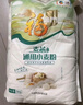 福临门面粉 麦芯通用小麦粉 中筋粉 10斤 实拍图