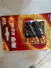 南孚7号电池6粒七号碱性 聚能环5代 适用遥控器/体脂秤/血压计/计算器/耳温枪/血糖仪等（单件包邮） 实拍图