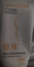 纽强儿童面霜秋冬高保湿防皴身体乳轻巧便携 婴幼儿保湿润肤精华霜85g 实拍图