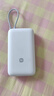 小米（MI）【3C认证】小米自带线充电宝 20000 22.5W 浅灰 可上飞机/火车多彩便携  iPhone安卓可用 实拍图
