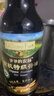 爷爷的农场有机特级酱油290ml  酿造酱油 炒菜提鲜厨房调料调味品 实拍图
