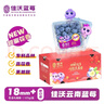 佳沃（JOYVIO）云南蓝莓甜蜜花香系列 18mm+ 6盒礼盒装 约125g/盒 生鲜水果 实拍图