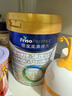 美素佳儿（Friso）皇家婴儿配方奶粉1段（0-6个月婴儿适用）800克 乳铁蛋白 新国标 实拍图