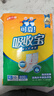 可靠（COCO）吸收宝成人护理垫XL50片(60*90cm)老年人隔尿垫产褥垫一次性床垫 实拍图