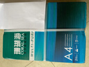 得力（deli）珊瑚海A4打印纸 70g500张*5包一箱 双面打印复印纸 整箱2500张7361【纸类金榜榜首】 实拍图