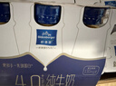 欧德堡（Oldenburger）4.0g原生蛋白 130mg原生高钙 全脂纯牛奶200ml*24盒 早餐奶 实拍图