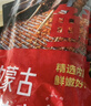 鲜京采内蒙古孜然羊肉串净重2斤 （50串）露营户外烧烤 京东自有品牌 实拍图