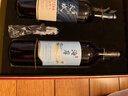长城天赋1266赤霞珠+海岸马瑟兰干红葡萄酒750ml*2瓶双支礼盒 实拍图