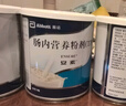 【原研进口】安素 肠内营养粉剂(TP) 400g/盒 12盒装 实拍图