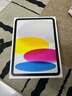 Apple/苹果 iPad11英寸 A16芯片2025年款 平板电脑 (256GB WLAN版/学习办公娱乐)银色 实拍图