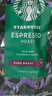 星巴克（Starbucks）意式浓缩咖啡豆200g 深烘100%阿拉比卡豆手冲黑咖啡 油脂丰富 实拍图