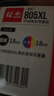 双杰805墨盒可加墨适用惠普2720墨盒 hp2700 2330 1210 1200 2300 2332 2721 2729 805XL墨盒打印机墨盒墨水 实拍图